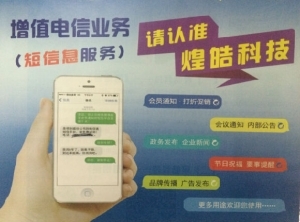 濟(jì)南增值電信業(yè)務(wù) 連接數(shù)字經(jīng)濟(jì)，驅(qū)動(dòng)創(chuàng)新增長(zhǎng)