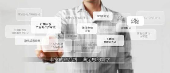 解析ICP許可證 網(wǎng)站合規(guī)運(yùn)營(yíng)的核心要求與增值電信業(yè)務(wù)規(guī)范